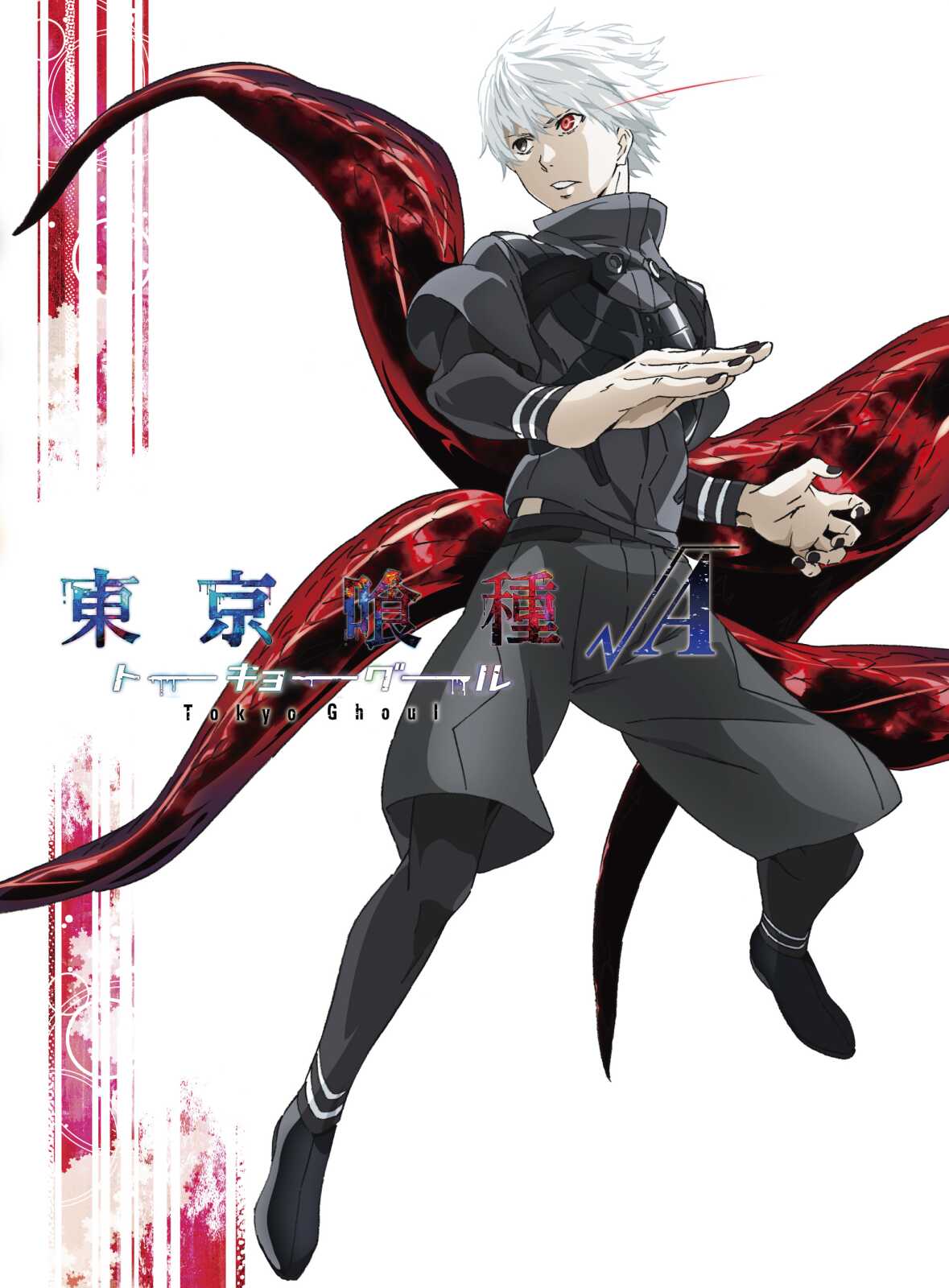 Iphone Hd Tokyo Ghoul Root A - Tokyo Ghoul: Root A