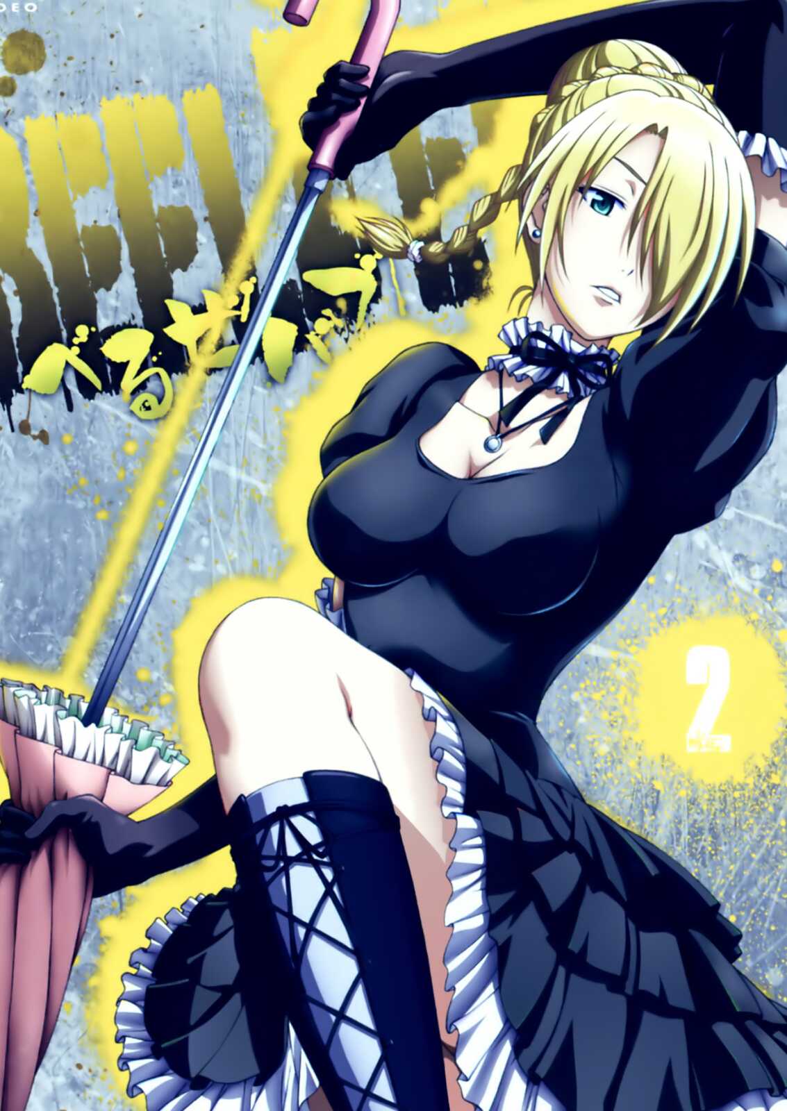 Mobile Hd Beelzebub Anime - Beelzebub