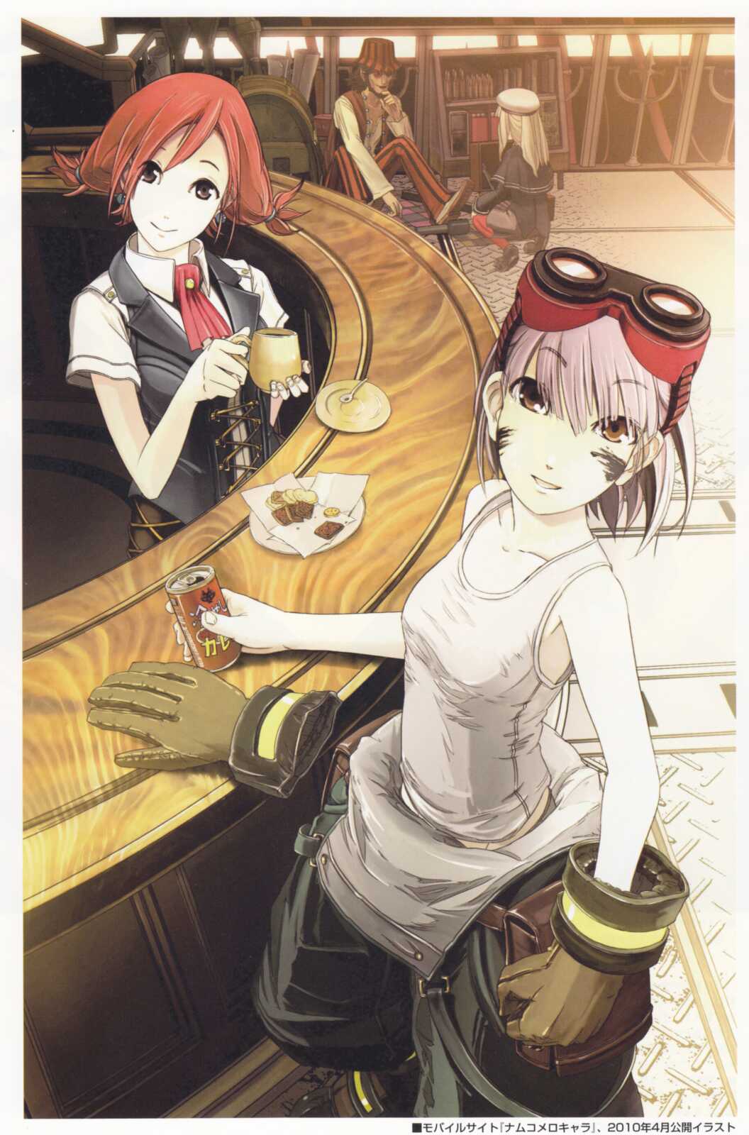 Mobile Hd God Eater Tv Series - God Eater