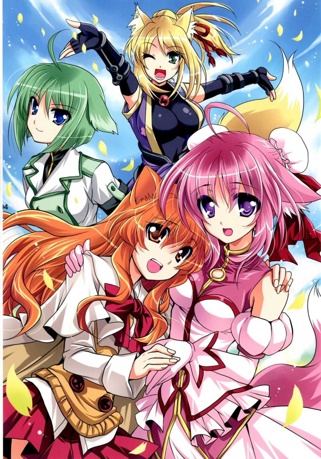 Phone Hd Dog Days Anime - Dog Days
