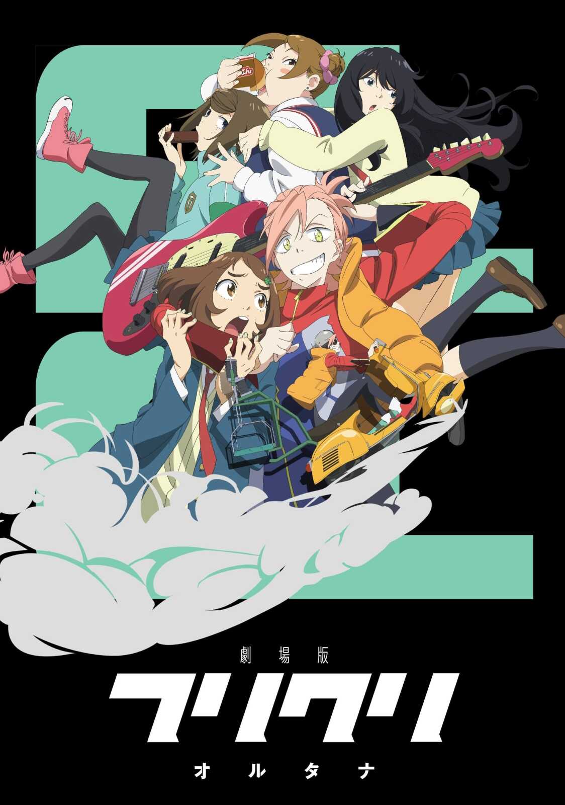 Phone Hd Haruko Haruhara - Haruko Haruhara
