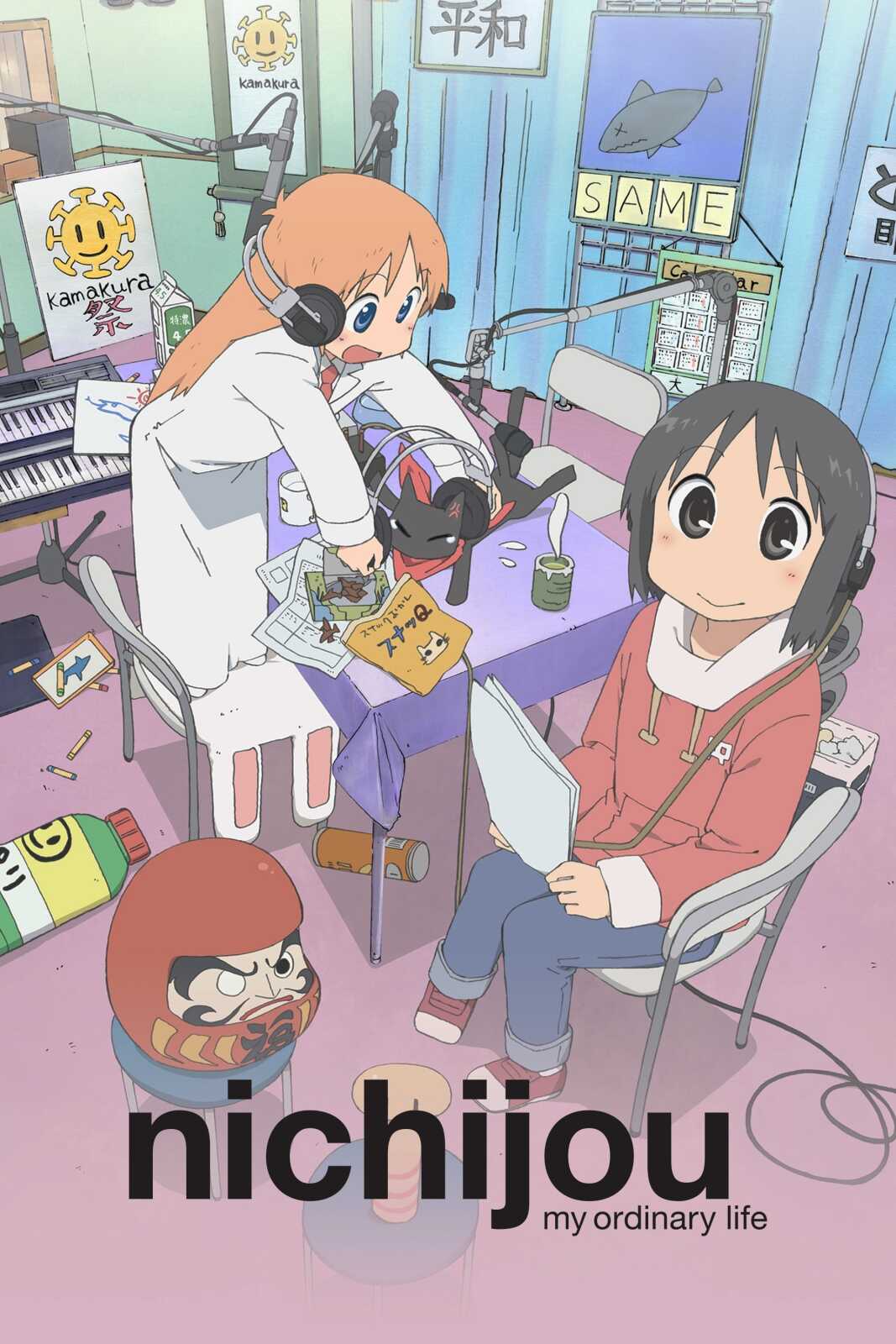 Phone Hd My Ordinary Life Anime - My Ordinary Life