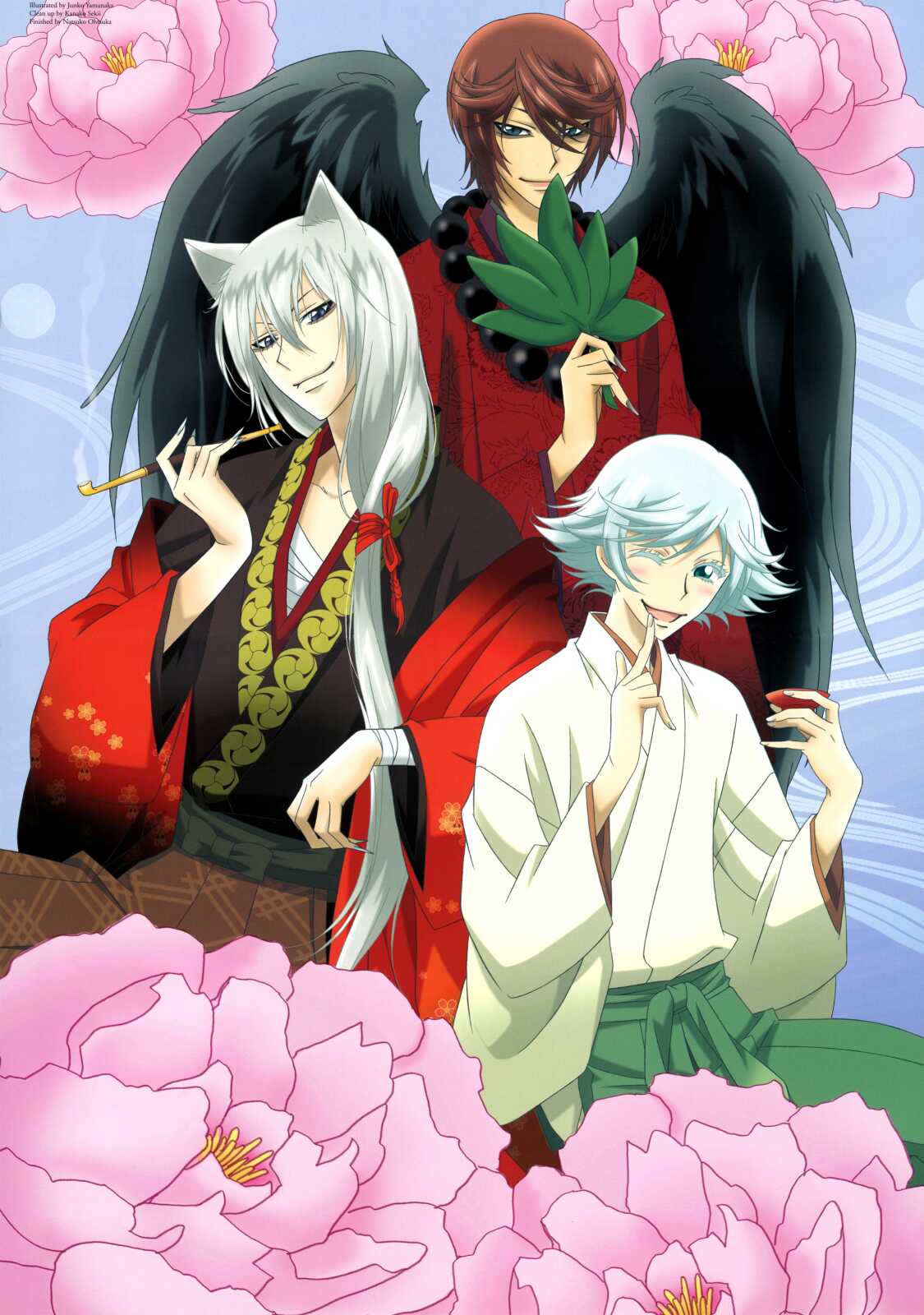Samsung Hd Kamisama - Kamisama