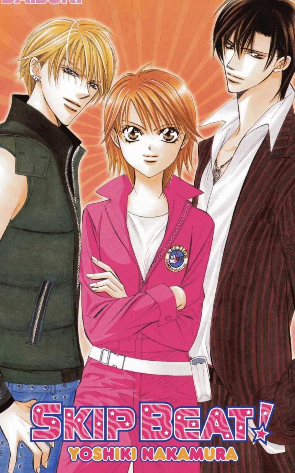 Mobile Hd Skip Beat - Skip Beat!