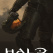Halo