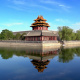 Forbidden City