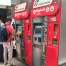 Trenitalia