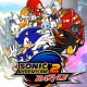 Sonic Adventure 2 Battle