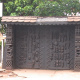 Musee Ethnographique Alexandre Senou Adande