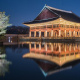 Gyeonghoeru Pavilion