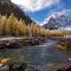 Aktru River