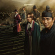 Kingdom