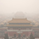 Palace Museum
