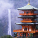 Nachi Falls