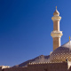 Nizwa Mosque