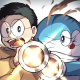 Air Cannon