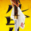 Kill Bill