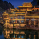Fenghuang Ancient Town