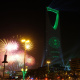 Saudi National Day