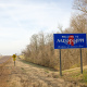 Welcome to Mississippi sign