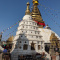 Swayambhunath Stupa