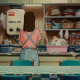 Shiho