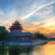 Forbidden City
