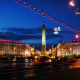 Victory Square