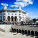 Grande Poste d'Alger