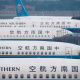 Boeing 737