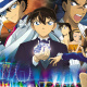Shinichi Kudo