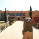 Sudan National Museum