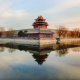 Forbidden City