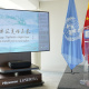 Chinese Language Day