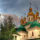 Kyiv Pechersk Lavra