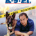 K-9: P.I.