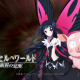 Accel World Ginyoku no Kakusei