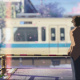 Odakyu Line